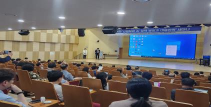 (7/23 ) 신정부의 AI 정책 방향과 대응전략 , 제76회 산업발전포럼 개최