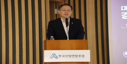 (8/26) 재정경제부 이형일 제1차관 초청 제32회 KIAF Niche Hour 정책 포럼