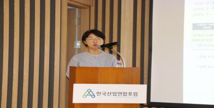 (9/22) K-화학의 고부가가치 전환과 수요산업 연계전략 (제93회 산업발전포럼)