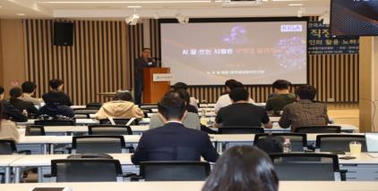 (10/14) -AI를 잘 쓰는 직장인은 무엇이 다른가?- 한국AI융합기술인협회(KAIPA) 특별 세미나 [제94회 산업발전포럼] 