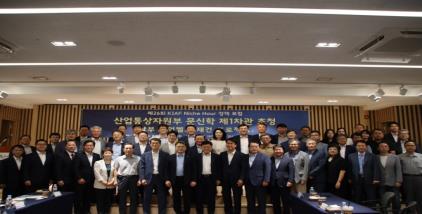 (8/28) 산업통상자원부 문신학 제1차관 초청 [남부 산업벨트 재건 프로젝트] 제26회 KIAF Niche Hour 정책 포럼